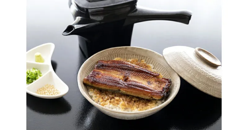 【ふるさと納税】創業130余年の味！鰻ひつまぶしセット【 うなぎ 鰻 ウナギ unagi 創業130余年の味！ 鰻ひつまぶし セット ひつまぶし 創業明治22年割烹菱屋が仕上げる三島特産のうなぎの蒲焼と特製のだし汁のセット 静岡県 三島市 】