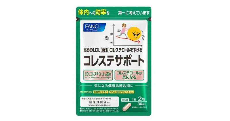 【ふるさと納税】 コレステサポート 【 コレステロール FANCL ファンケル サプリメント サプリ 健康 体内で作られるコレステロールを抑える 臨床試験済みの サプリメント機能性表示食品 30日分 静岡県 三島市 】