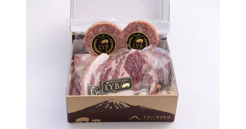 【ふるさと納税】ルイビ豚　プレミアムステーキセット　豚肉 ブランド豚 ハムステーキ 送料無料 静岡県 富士宮市