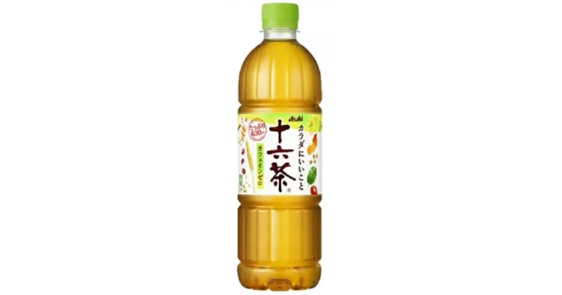 【ふるさと納税】アサヒ 「十六茶」 630ml×24本　セット ノンカフェイン 茶 お茶 ブレンド ペットボトル ふるさと納税 ふるさと 送料無料 静岡県 富士宮市