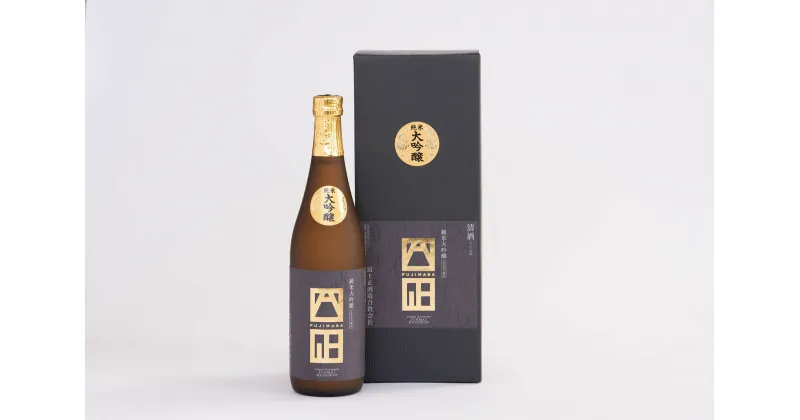 【ふるさと納税】富士宮の日本酒 富士正 朝霧蔵出 純米大吟醸 箱入 720ml　日本酒 山田錦 送料無料 静岡県 富士宮市 ふるさと納税 ふるさと