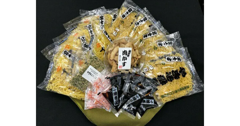 【ふるさと納税】富士宮焼きそば2種　まんぞくの12食フルセット（叶屋）　送料無料 静岡県 富士宮市