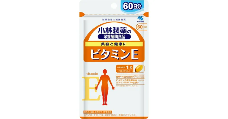 【ふるさと納税】小林製薬「ビタミンEお徳用」60粒×3袋（180日分）　サプリメント 健康食品 加工食品 送料無料 静岡県 富士宮市