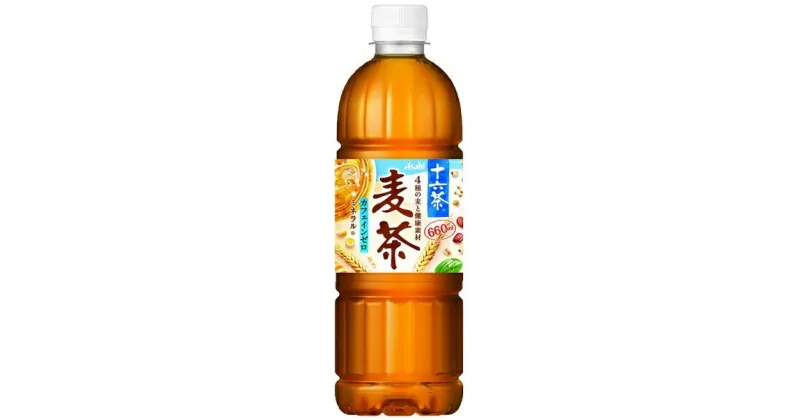 【ふるさと納税】アサヒ 「十六茶麦茶」 660ml×24本　セット ノンカフェイン 茶 お茶 十六茶 麦茶 ペットボトル ブレンド ふるさと納税 ふるさと 送料無料 静岡県 富士宮市