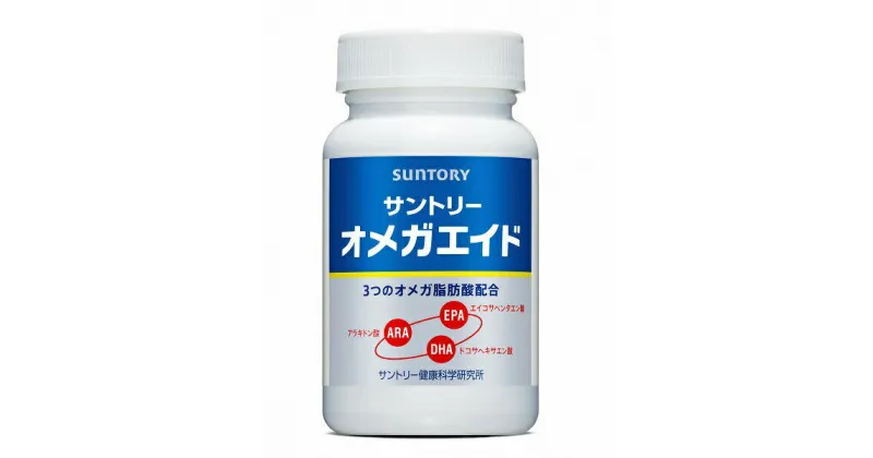 【ふるさと納税】サントリーウエルネス オメガエイド 180粒 (約30日分)　DHA EPA ARA オメガ脂肪酸 サプリ ふるさと納税 ふるさと 送料無料 静岡県 富士宮市