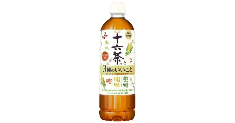 【ふるさと納税】アサヒ 「十六茶と3種のいいこと」 630ml×24本　十六茶 ノンカフェイン アサヒ飲料 富士山工場 送料無料 静岡県 富士宮市