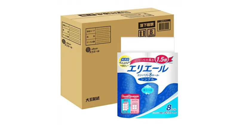 【ふるさと納税】エリエール トイレットティシュー （コンパクトシングル） 1.5倍巻 8R×4パック 32個 【ハーフケース】　82.5m 32ロール シングル トイレットペーパー パルプ100％ 日用品 消耗品 生活必需品 備蓄 ふるさと納税 ふるさと 送料無料 静岡県 富士宮市