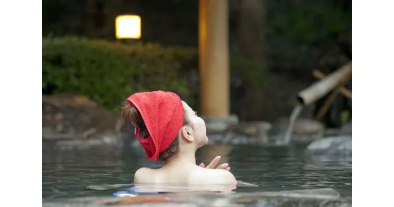 【ふるさと納税】立ち寄り温泉 伊豆高原の湯 手ぶらセット(大人1名様)