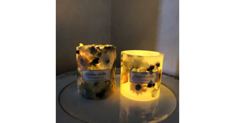 【ふるさと納税】ボタニカルキャンドルランタン＆ホルダーランタン Noriees Candle(ノリーズキャンドル)