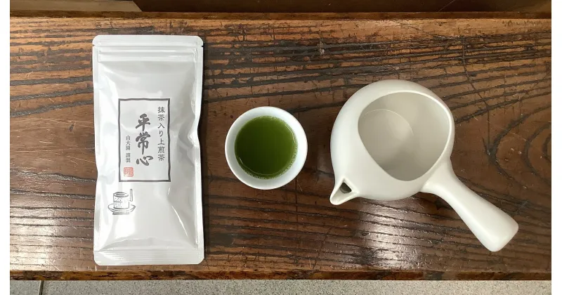 【ふるさと納税】a1529抹茶入り上煎茶平常心 詰合せ　静岡茶