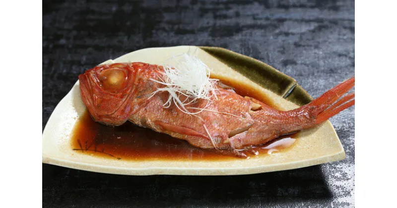 【ふるさと納税】 金目鯛 姿煮 鯛 魚 冷凍 焼津 約300g×4尾 金目鯛の姿煮 湯煎 4尾 a15-162