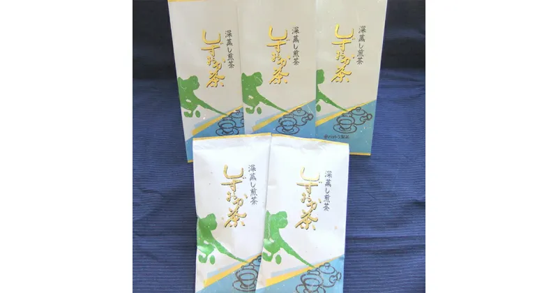 【ふるさと納税】 お茶 緑茶 飲料 深蒸し茶 茶葉 焼津 お茶屋さんの飲み茶 100g×5袋 a15-029