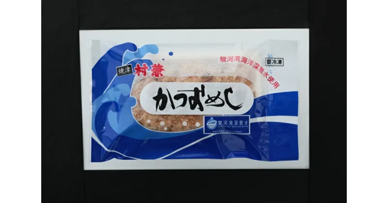 【ふるさと納税】 かつおめし セット 炊き込みご飯 約180g×6パック かつお 米 鰹 時短 焼津 冷凍 個包装 a10-373