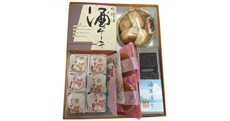 【ふるさと納税】 菓子 和菓子 詰め合わせ セット 焼津 ケーキ 最中 パイ まんじゅう マドレーヌ サブレ クッキー セット 自家製 手作り 焼津銘菓 詰合せ a15-358