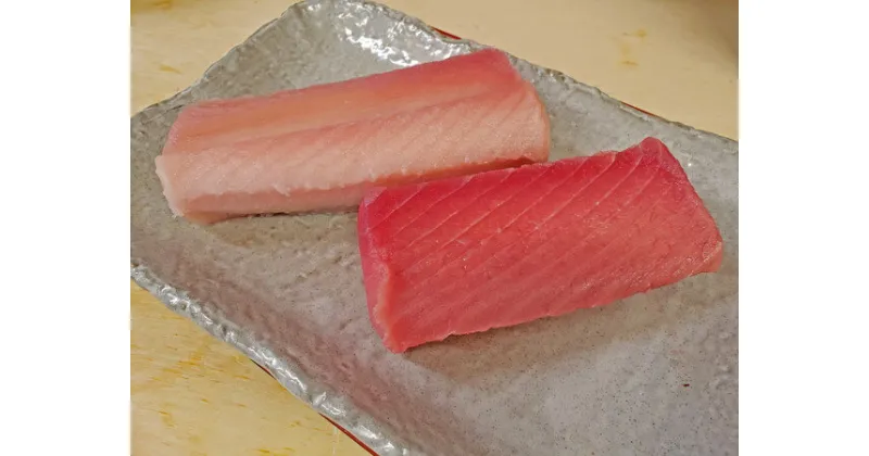 【ふるさと納税】 まぐろ 中トロ 天然 約1.6kg 冷凍 柵 ビンチョウ鮪 目鉢鮪 セット 魚 焼津 a38-001