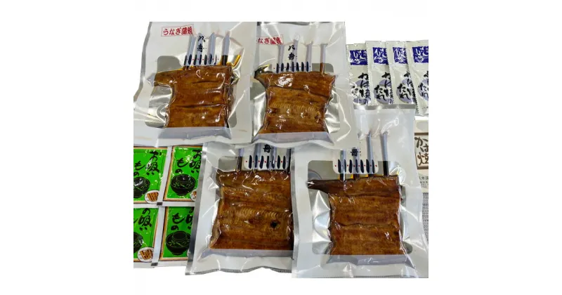 【ふるさと納税】 うなぎ 鰻 蒲焼 魚 焼津 冷凍 真空パック 計360g 老舗 夏バテ うなぎ蒲焼 約90g×4 a18-007