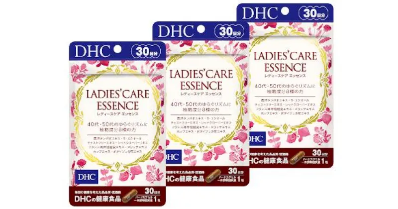 【ふるさと納税】サプリ dhc DHC レディースケアエッセンス 30日分3個（90日分）セット　〔 サプリメント 植物成分 〕