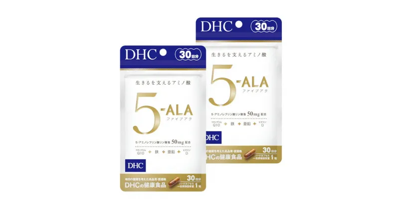 【ふるさと納税】サプリ dhc DHC 5-ALA（ファイブアラ）30日分2個（60日分）セット　〔 サプリメント ala 5ala 生きるを支える 〕