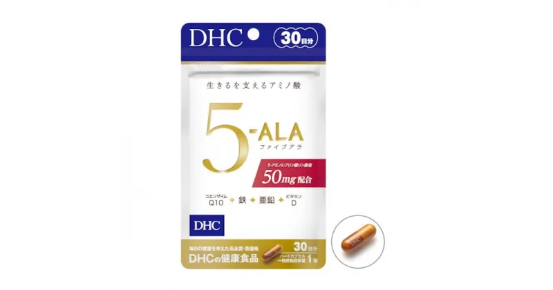 【ふるさと納税】サプリ dhc DHC5-ALA（ファイブアラ）30日分　〔 5-ALA サプリメント ala 5ala 生きるを支える 〕