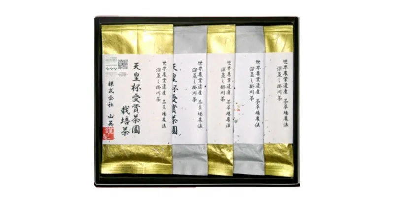 【ふるさと納税】新茶 受付あり お茶　天皇杯受賞茶園栽培茶プレミアム　100g×5袋 〔 お茶 緑茶 煎茶 茶葉 静岡 掛川茶 全国配送 山英 〕