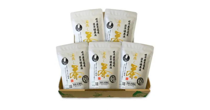 【ふるさと納税】お茶 緑茶 新茶受付あり 深蒸し掛川茶ティーバッグ「茶草場のしずく」（5g×20個）×5袋セット〔 煎茶 静岡 三重大製茶 〕