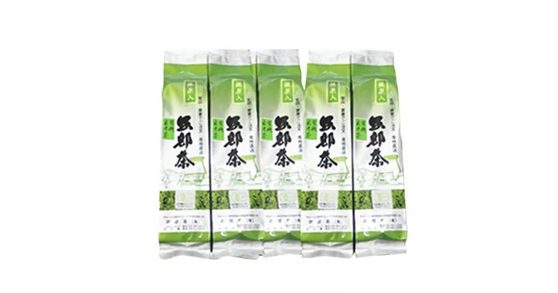 【ふるさと納税】 玄米茶 オーガニック 200g 5袋 セット 抹茶 入り 静岡県 岡部茶 有機 JAS 無農薬 化学肥料 不使用 静岡県 藤枝市