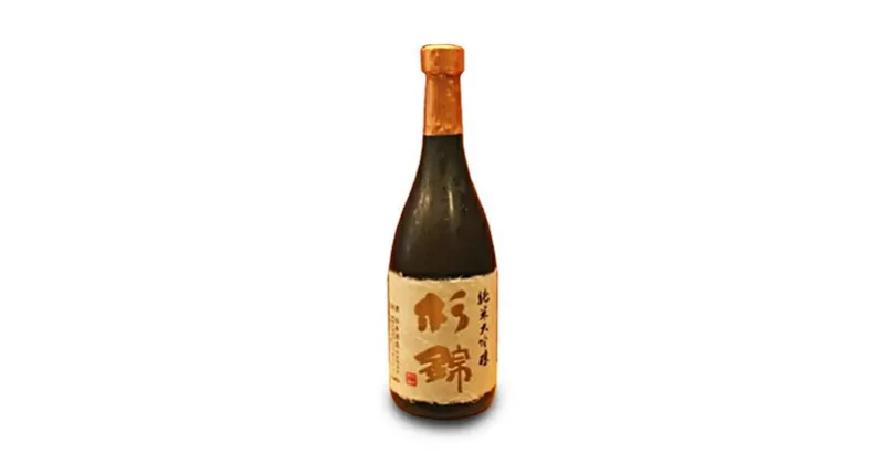 【ふるさと納税】 日本酒 杉錦 純米大吟醸 720ml1本 冷蔵 お酒 純米 日本酒 酒 地酒 晩酌 宅飲み 家飲み おうち時間 飲み会 アルコール 飲料 杉井酒造 静岡県 藤枝市