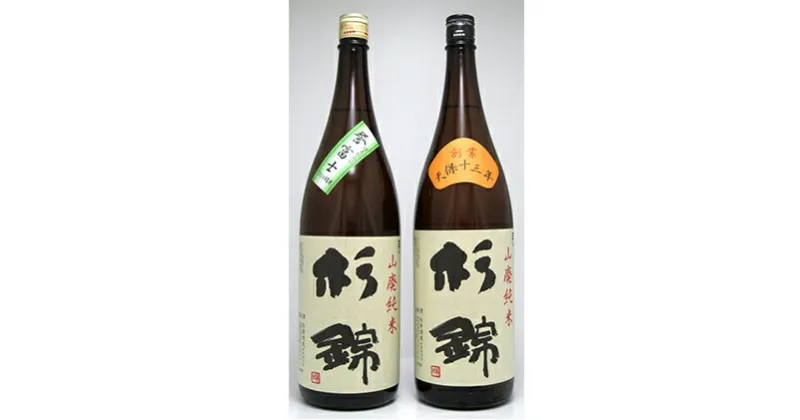 【ふるさと納税】 日本酒 辛口 飲み比べ 1800ml × 2本 セット 一升 瓶 地酒 静岡県 お酒 家飲み 宅飲み ギフト プレゼント 父の日 敬老の日 贈答 贈り物 おうち時間1800 1升 静岡県 藤枝市