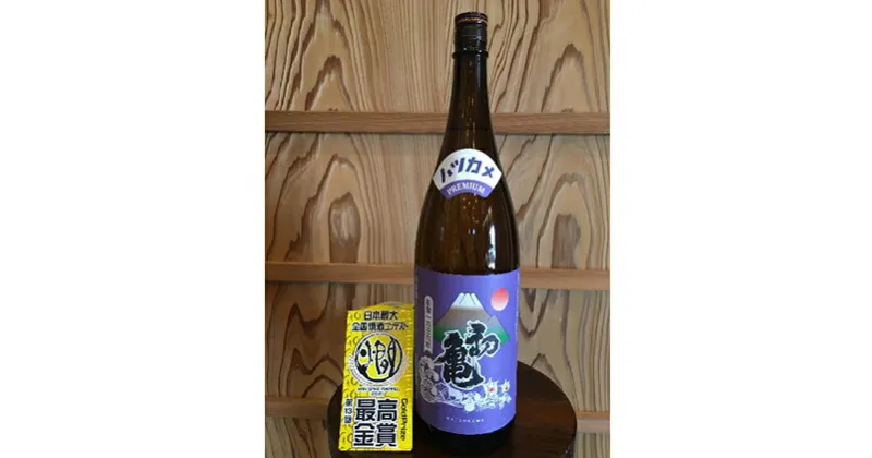 【ふるさと納税】 日本酒 地酒 初亀 1800ml 1升 瓶 お酒 静岡県産 山田錦 ご当地 宅飲み 家飲み 晩酌 おうち時間 飲み会 アルコール 飲料 静岡県 藤枝市