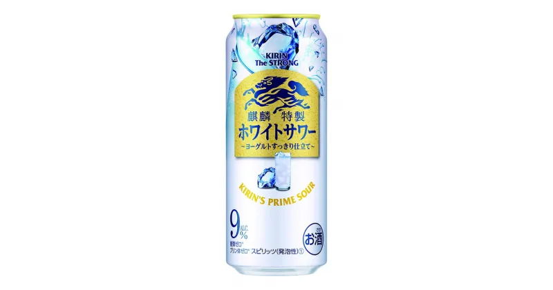 【ふるさと納税】キリン・ザ・ストロング ホワイトサワー 500ml 1ケース（24本）