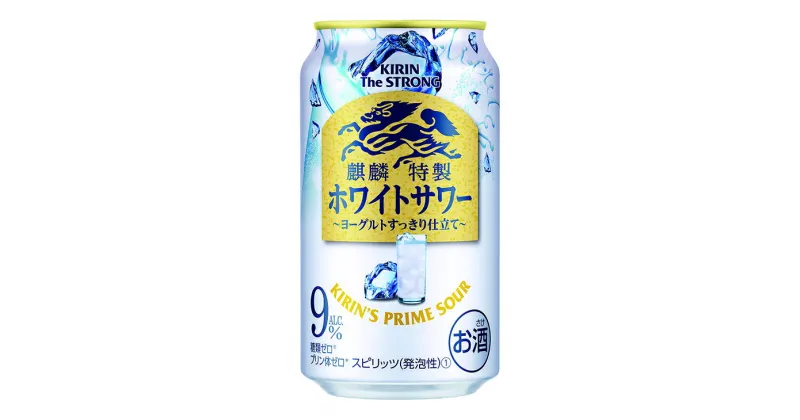 【ふるさと納税】キリン・ザ・ストロング ホワイトサワー 350ml 1ケース（24本）