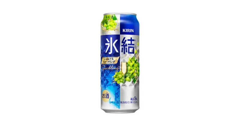 【ふるさと納税】4142.キリン氷結　シャルドネスパークリング　500ml　1ケース（24本）【お酒　チューハイ】