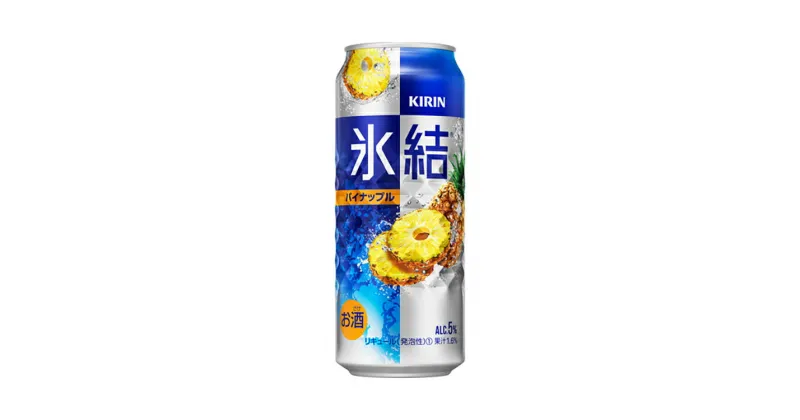 【ふるさと納税】1248.キリン氷結　パイナップル　500ml　1ケース（24本）【お酒　チューハイ】