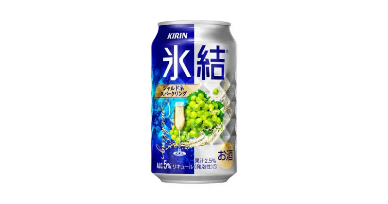 【ふるさと納税】キリン 缶チューハイ 氷結 350ml シャルドネスパークリング　1箱24本入り【お酒　チューハイ】◇