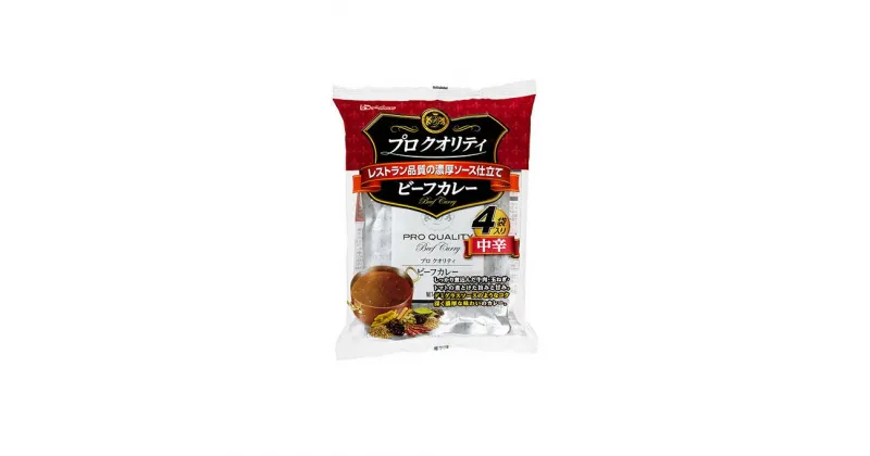 【ふるさと納税】ハウス プロクオリティ ビーフカレー【中辛】 170g×24袋　加工食品・惣菜・レトルト