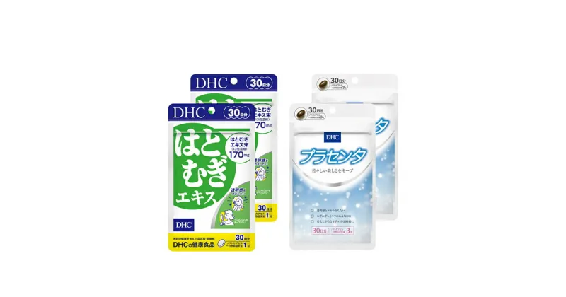 【ふるさと納税】サプリ DHC はとむぎエキス ＆ プラセンタ 30日分×2個 セット サプリメント ハトムギ ビタミン 健康 美容 はとむぎ はと麦 ハト麦 ハトムギエキス 静岡　 袋井市 　お届け：2020年9月20日～