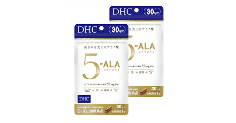 【ふるさと納税】サプリ DHC 5-ALA ファイブアラ 30日分×2個 セット サプリメント 加工食品 健康食品 アミノ酸　 袋井市