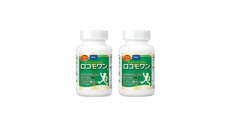 【ふるさと納税】サプリ DHC ロコモワン 30日分×2個 セット サプリメント DHA ビタミン グルコサミン コンドロイチン 健康 美容 スポーツ 静岡　 袋井市