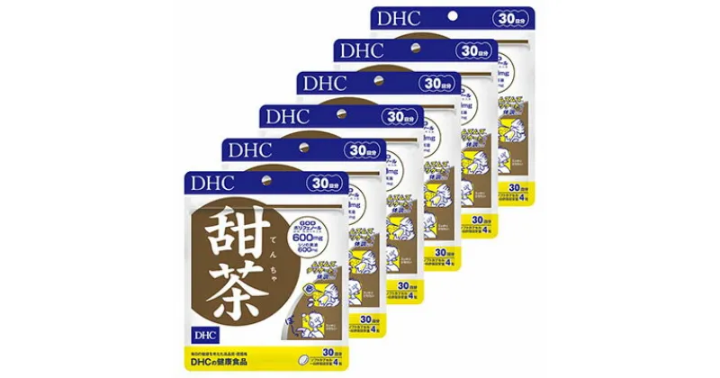 【ふるさと納税】サプリ DHC 甜茶 30日分×6個 セット サプリメント イチョウ葉 イチョウ葉エキス シソの実 健康 美容 静岡　 袋井市 　お届け：2022年3月23日～