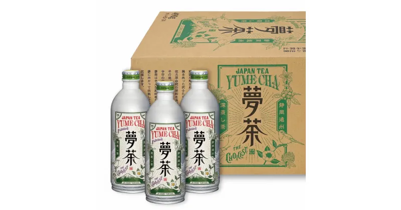 【ふるさと納税】深蒸し茶 夢茶 ボトル缶 約490g×24本 お茶 緑茶 茶 日本茶 飲料 缶 お取り寄せ 静岡県 菊川市 送料無料