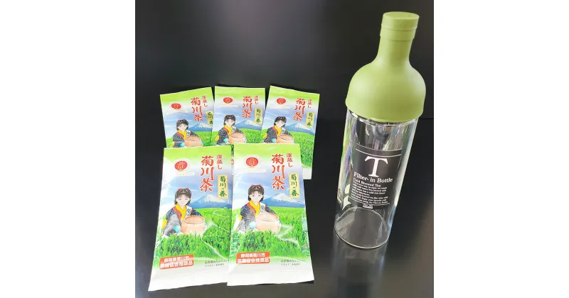 【ふるさと納税】フィルターインボトル（750ml）1本と深蒸し茶（約100g×5袋）セット【緑茶】計約500g ボトル 深蒸し茶 お茶 茶 日本茶 菊川の香 菊川茶 お取り寄せ 静岡県産 静岡県 菊川市 送料無料