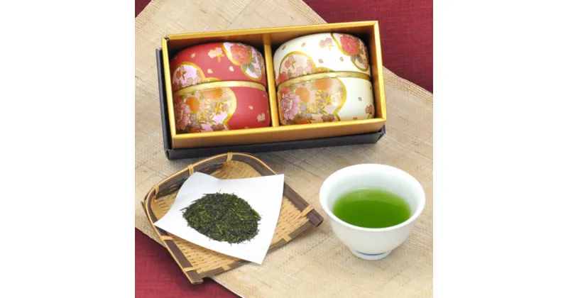 【ふるさと納税】なつめ缶入 深蒸し特上煎茶 80g×2缶 セット 計160g 八十八夜摘み 八十八夜 一番茶 深蒸し茶 煎茶 お茶 茶 日本茶 緑茶 缶入り 和柄 お取り寄せ かやまえん 静岡県産 静岡県 菊川市 送料無料