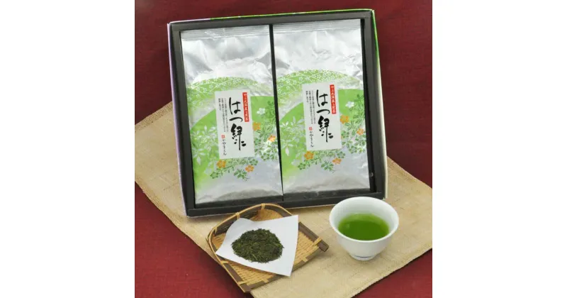 【ふるさと納税】深蒸し特上煎茶 はつ緑 100g×2袋 セット 計200g 八十八夜摘み 八十八夜 一番茶 深蒸し茶 煎茶 お茶 茶 日本茶 緑茶 お取り寄せ かやまえん 静岡県産 静岡県 菊川市 送料無料