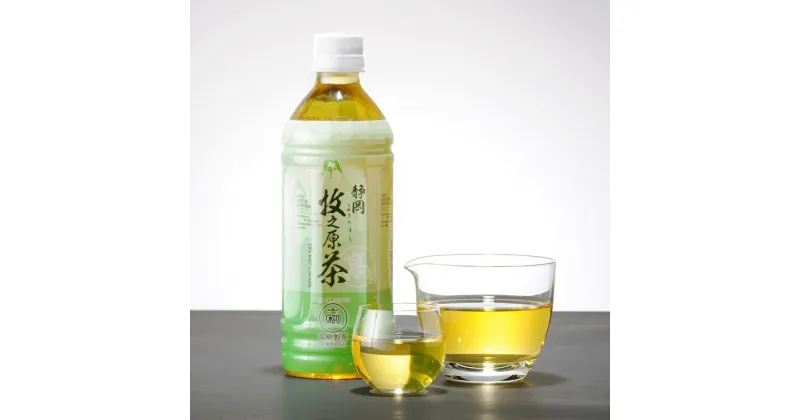 【ふるさと納税】049-4 牧之原の雫茶 ペットボトル 1ケース 500ml ×24本 / 深蒸し茶 緑茶 かぶせ茶 お茶 容器 静岡