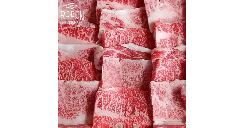 【ふるさと納税】遠州夢咲牛 バラ カルビ肉 焼肉用厚切り 430g A5 A4 黒毛和牛