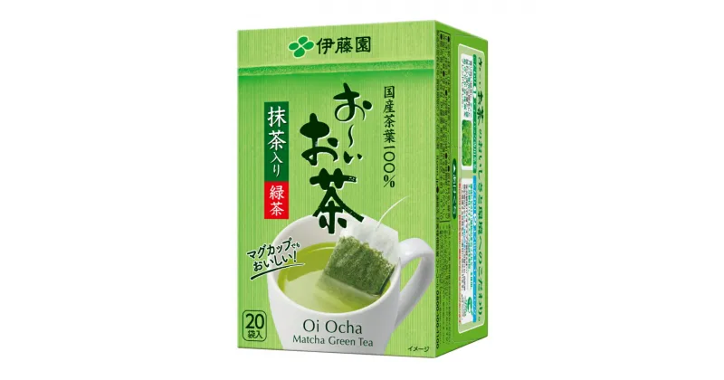 【ふるさと納税】131-13　お－いお茶エコティーバッグ抹茶入り緑茶20袋×10