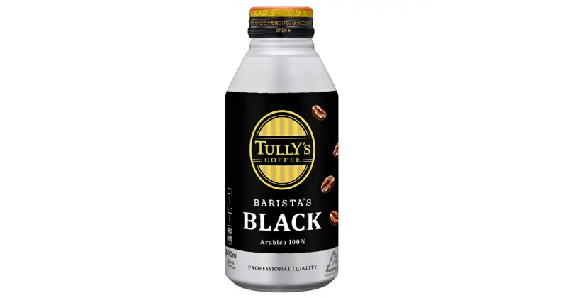 【ふるさと納税】131-21　TULLY’S COFFEE（タリーズコーヒー） BARISTA’S BLACK 390ml ×24本　缶コーヒー