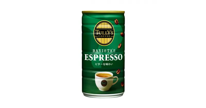 【ふるさと納税】131-24　TULLY’S COFFEE（タリーズコーヒー） ESPRESSO缶180ml×30本　缶コーヒー