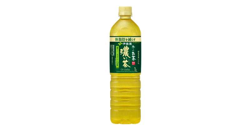 【ふるさと納税】131-34　【機能性表示食品】お－いお茶濃い茶PET1L×12本