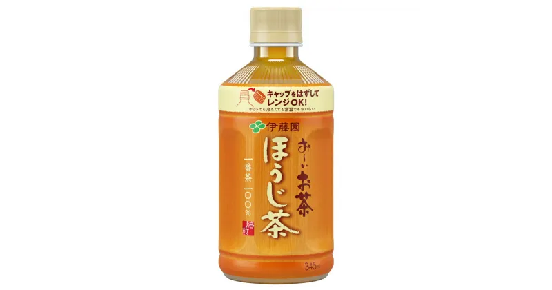 【ふるさと納税】131-52　レンジお～いお茶ほうじ茶PET345ml×24本